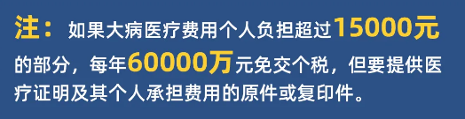 如何合理避税（合理避个人所得税的方法）