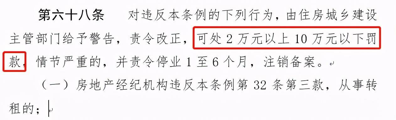 重庆市房屋租赁管理条例（重庆公租房申请条件及准备材料）