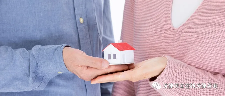 2022年离婚买房新规最新政策（离婚的流程和手续办理）