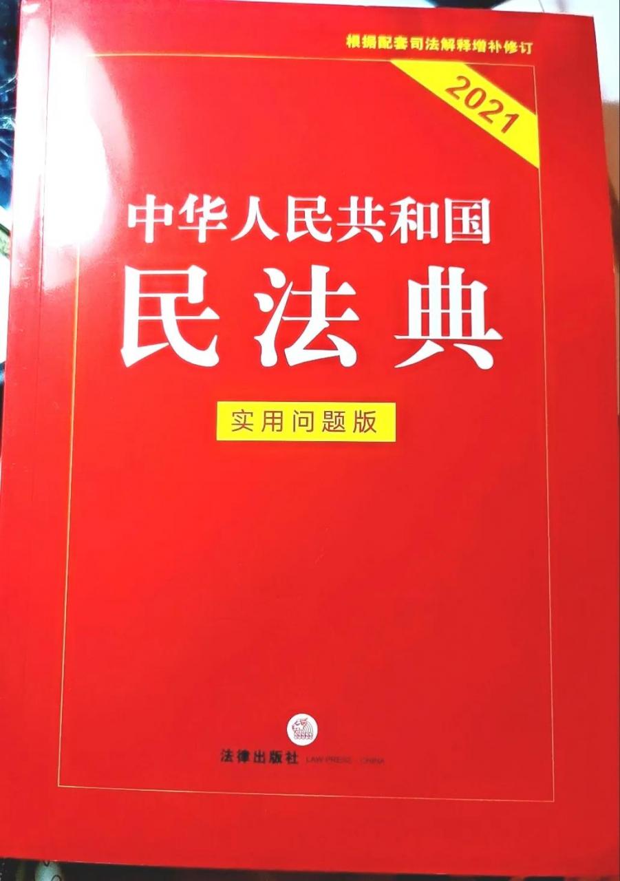 提供劳务者受害责任纠纷的归责原则（新民法典新规雇佣关系）