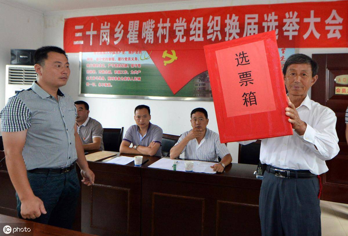 判处剥夺政治权利是什么意思（刑法剥夺政治权利司法解释）