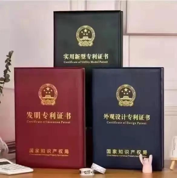 如何申请专利申请一个要多少钱（申请专利的流程和费用）