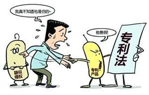 专利侵权怎么认定（实用新型专利侵权的判断标准）