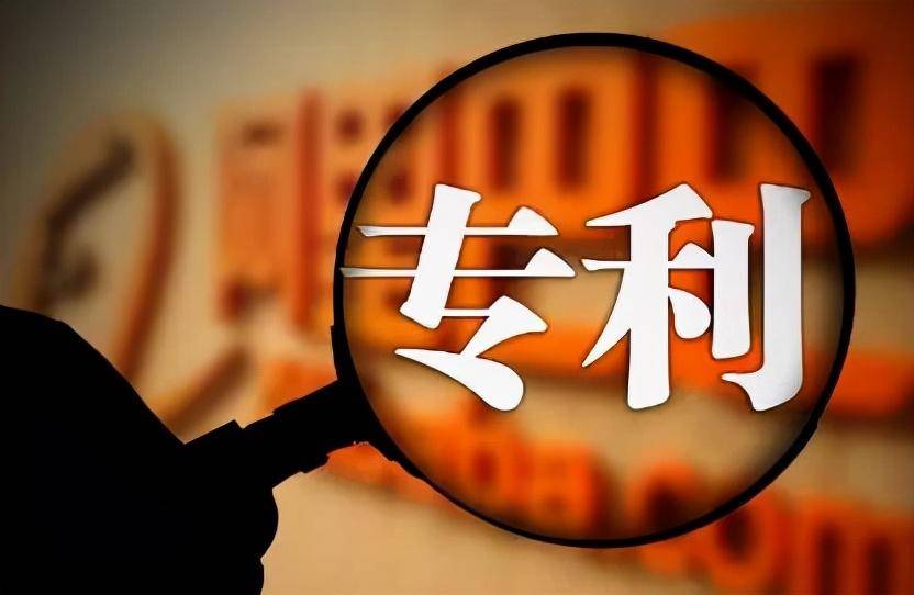 专利无效诉讼流程（专利无效宣告的程序）