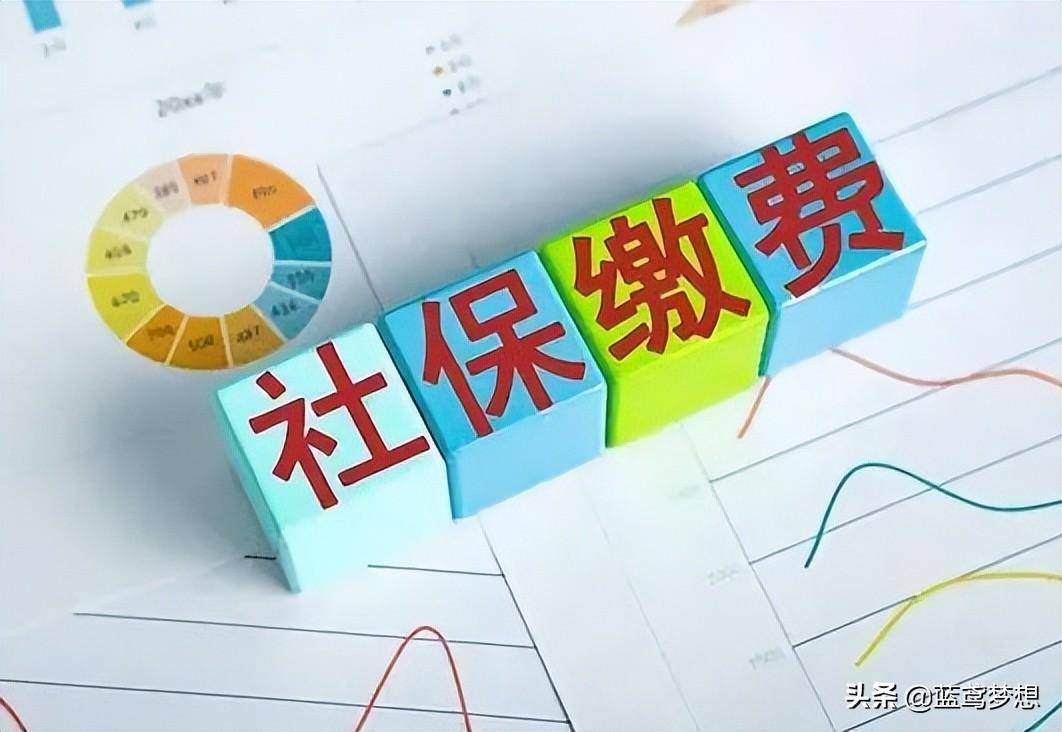 自己办养老保险需要什么手续（个人交社保的政策规定）