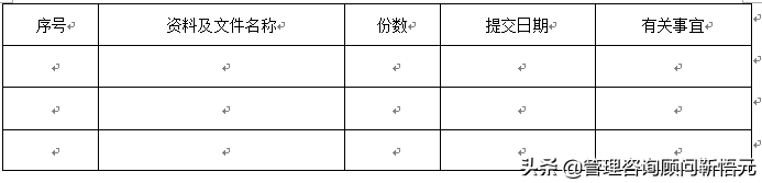 建设工程设计合同范本最新版（设计合同范本最新版免费）