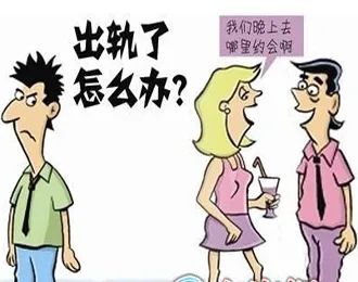 婚内出轨怎么认定法律怎么处理（2021年婚内出轨离婚怎么处理）