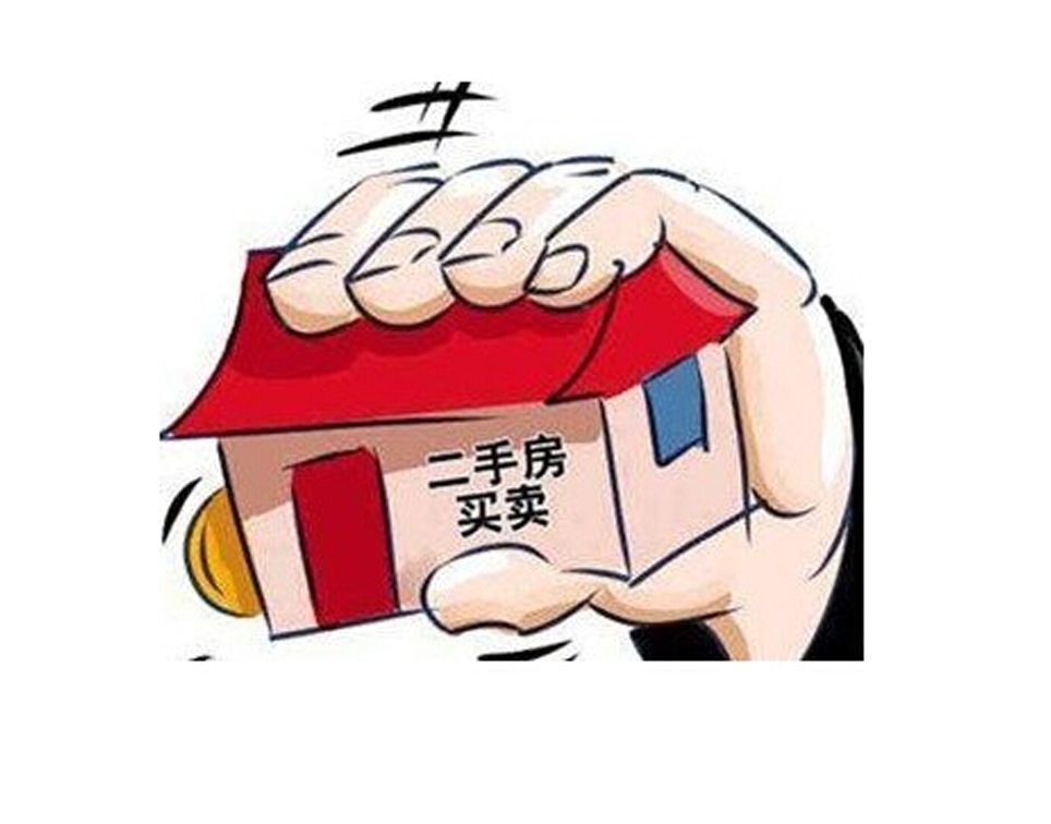 房屋过户费怎么收费（新房子过户收费标准）