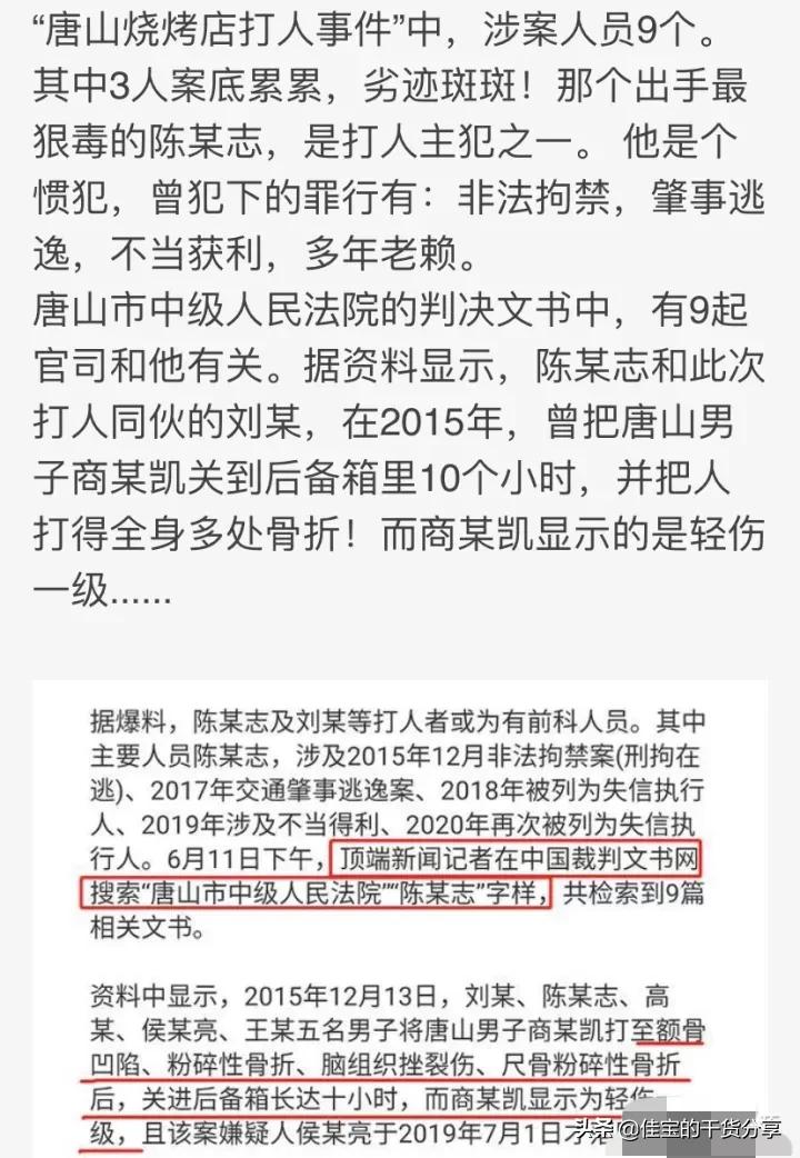 面部轻微伤鉴定标准是什么（面部轻微伤鉴定标准及量刑）