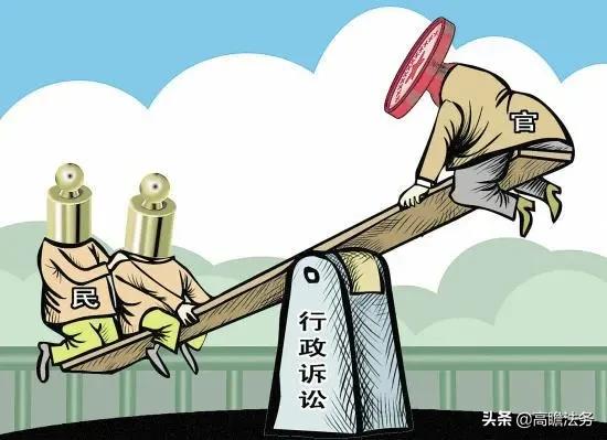 民事诉讼和行政诉讼区别在哪（民事和行政的区别例子）