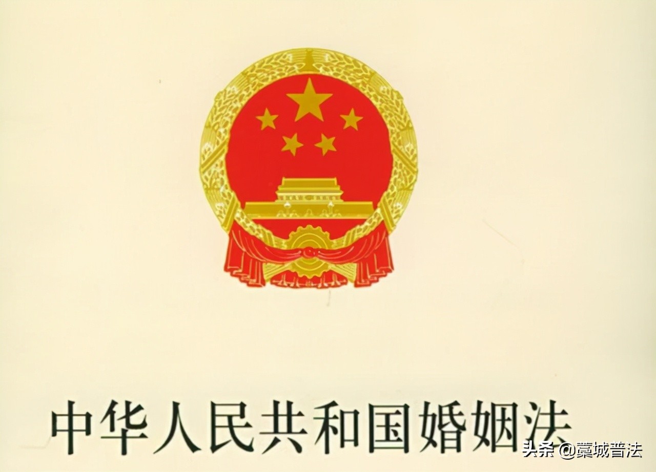 中国新婚姻法是什么（我国新婚姻法的规定）