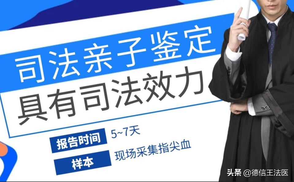 怎样办理亲子鉴定手续（亲子鉴定需要的材料）