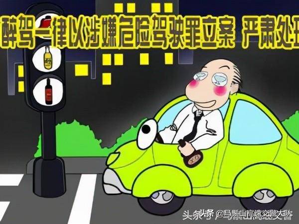 危险驾驶罪包括哪些行为（2022年醉驾处罚最新标准判刑）