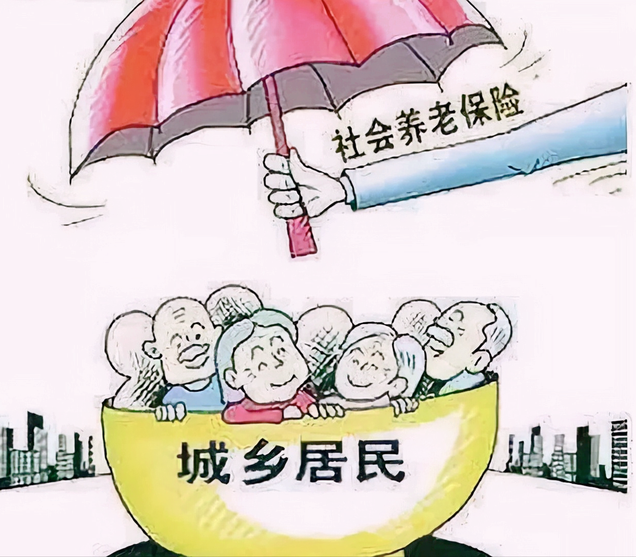 城乡居民养老保险制度是什么（养老保险合并新政策）