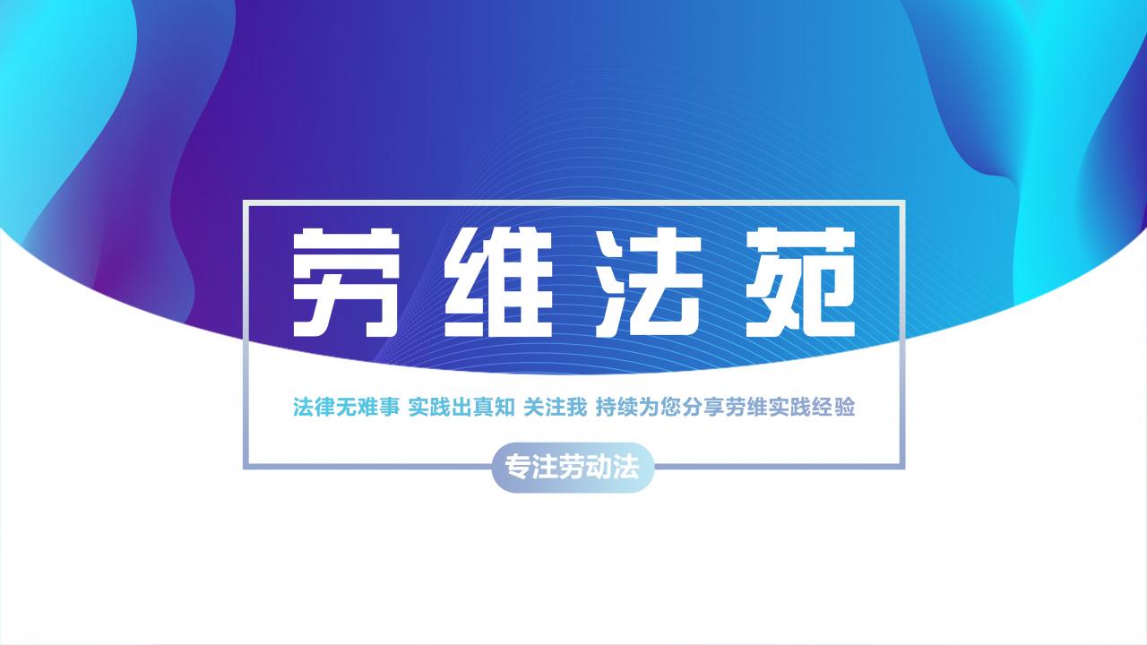 浙江省工伤保险待遇怎么样（浙江省工伤赔偿标准）