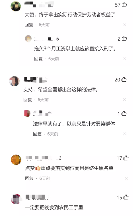 民工工资拖欠多久违法（工资拖欠的法律规定）