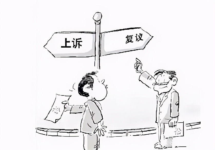 两审终审制是什么意思（两审终审制名词解释）