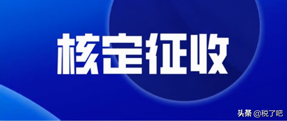 个体户要交税吗（2022年个体户税收最新政策）