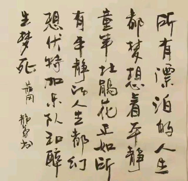 字体版权费一般是多少（字体侵权赔偿标准）