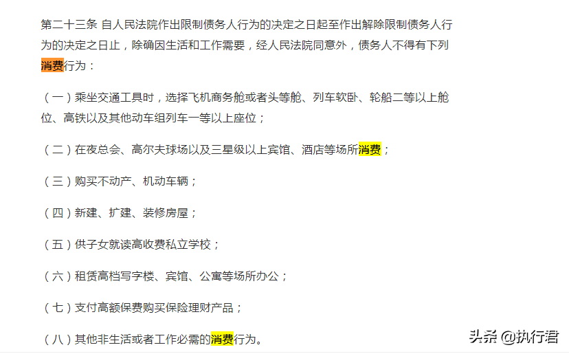 个人如何申请破产清算（申请个人破产的必备条件）