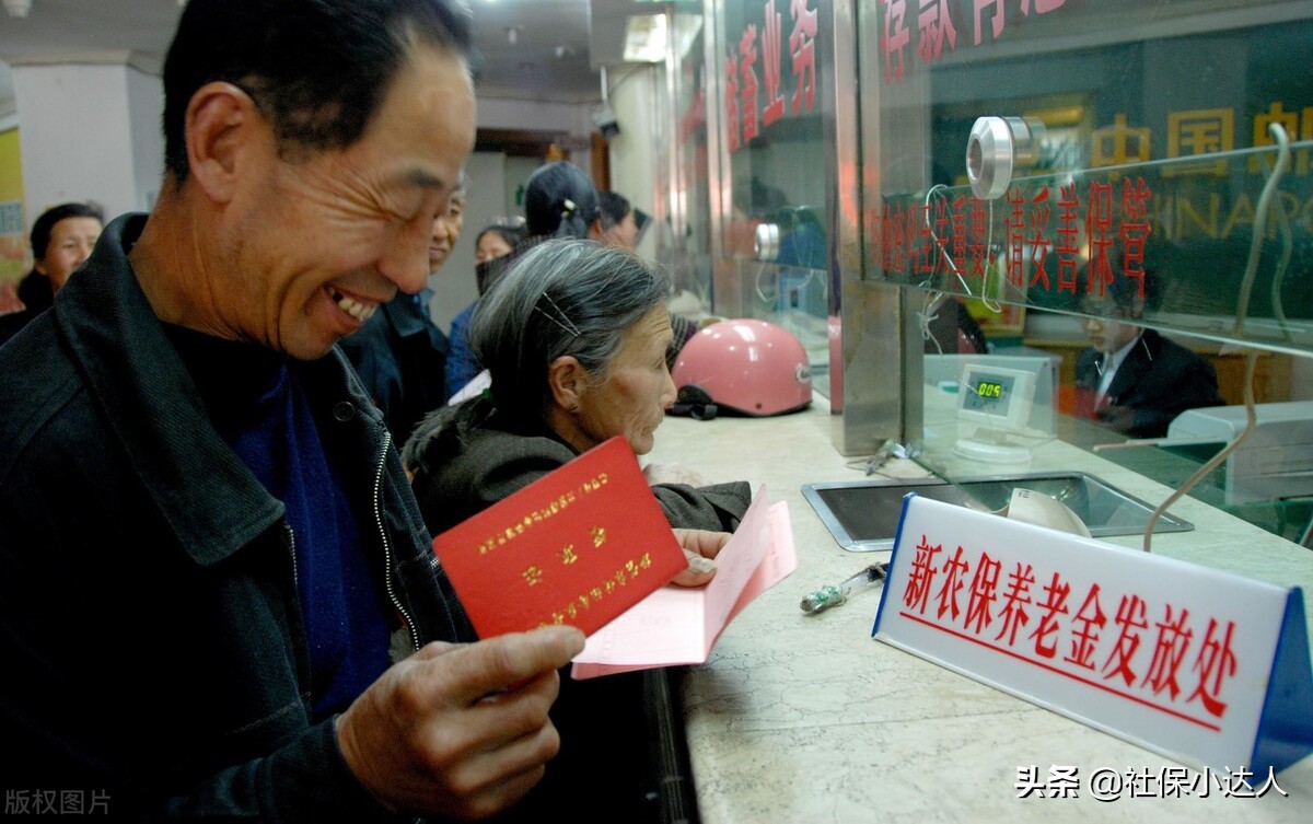 农民怎么交养老保险（农村养老保险缴费平台）