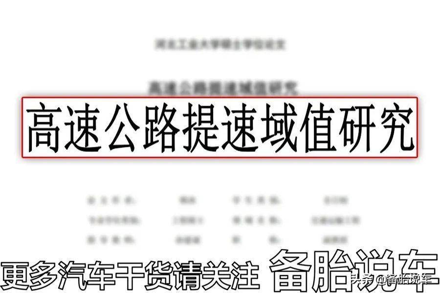 交通法规新规定最新全文（2022年交通罚款新规定）