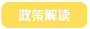 装修公积金提取条件是哪些（上海公积金装修提取条件）