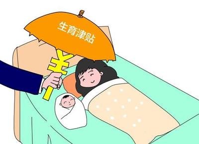 生育津贴报销时间范围（产后生育津贴领取流程）