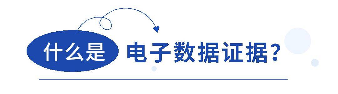 民事诉讼证据的若干规定司法解释（最新证据规则规定修改）