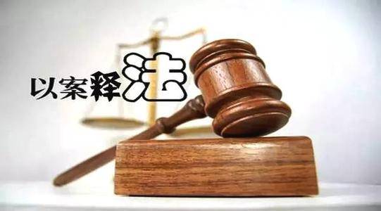 交通肇事逃逸保险赔吗（肇事逃逸案例分析）