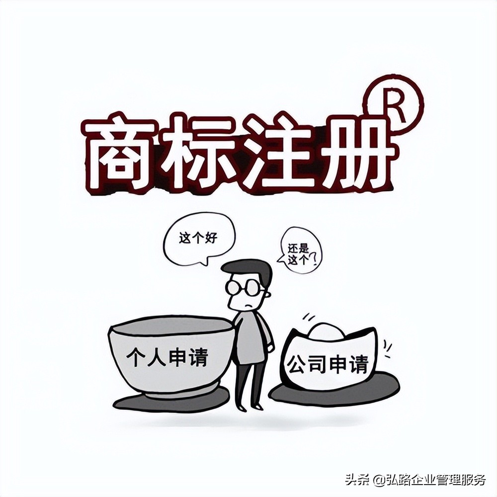 食品商标注册流程怎么走（商标注册流程及费用）