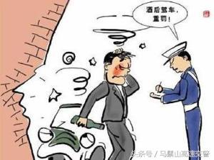 危险驾驶罪包括哪些行为（2022年醉驾处罚最新标准判刑）