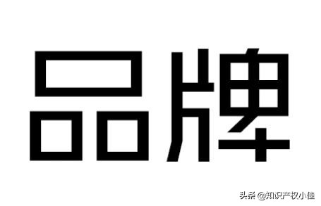 商标注册的类别有哪些（商标注册种类详细介绍）