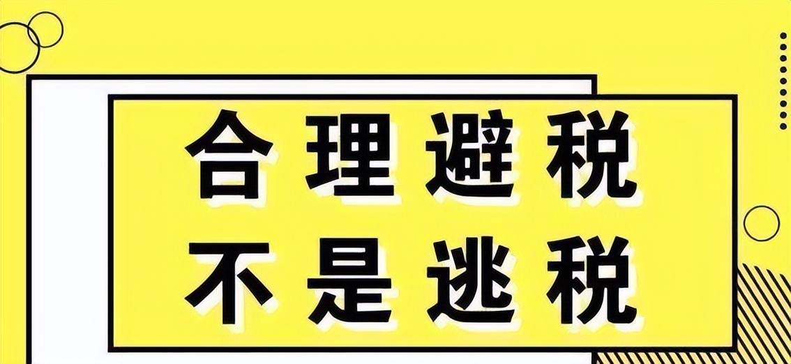 成都个税起征点现在是多少（个人所得税征收标准）