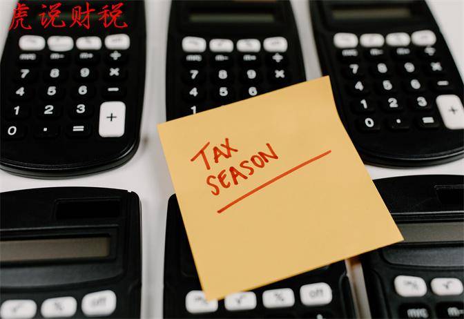 印花税的计税依据怎么算（印花税暂行条例细则）