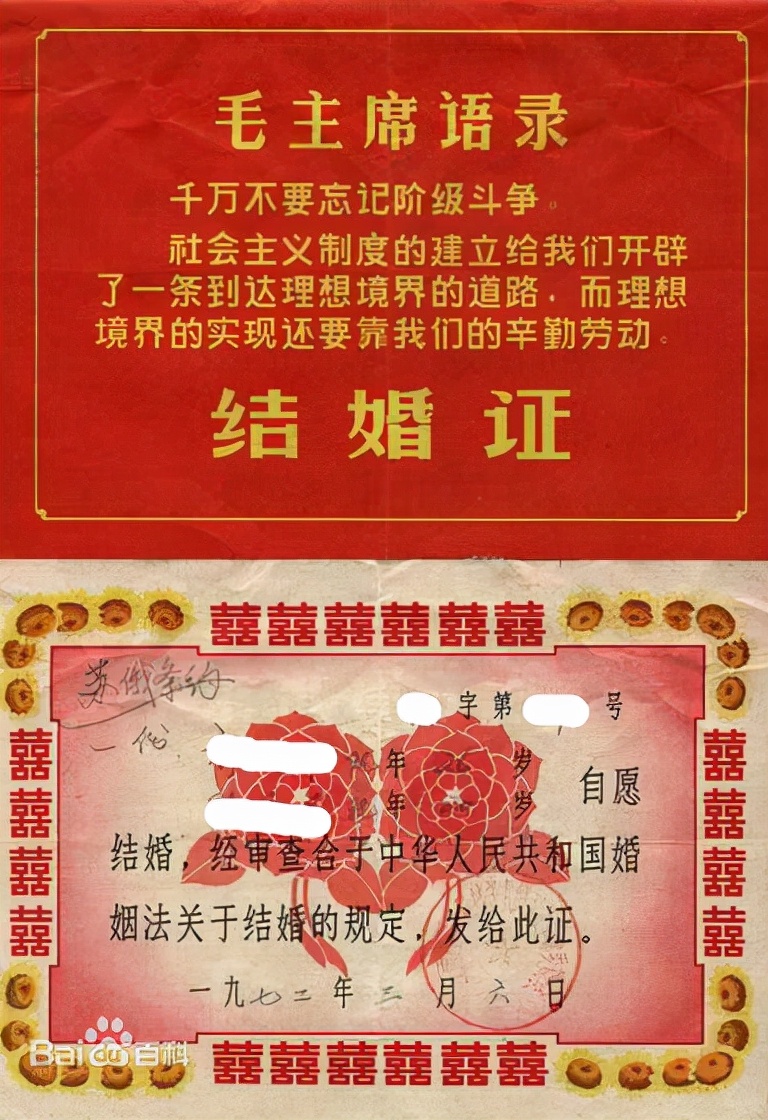 结婚证丢了怎么离婚（女人最聪明的离婚方式）