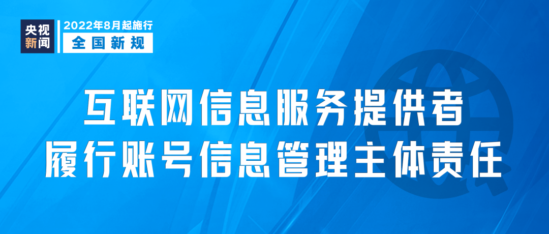 反垄断法实施细则解读（中华人民共和国反垄断法释义）