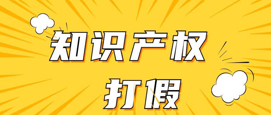 商标侵权起诉状范本格式（关于商标侵权处理方法）