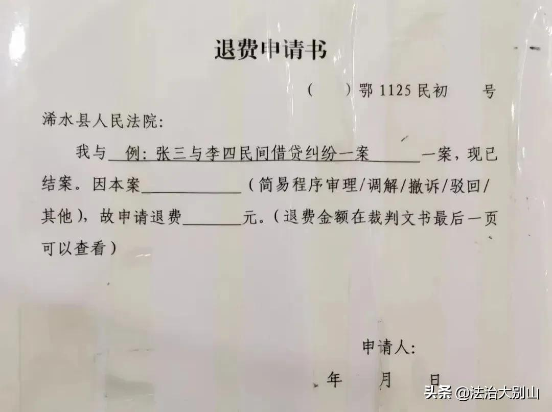 诉讼费用是多少（民事诉讼费用收取标准）