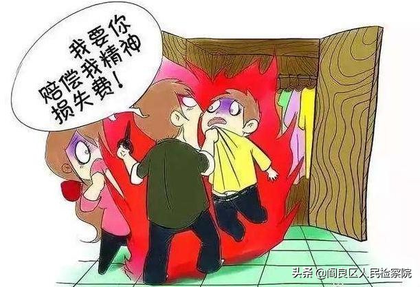 精神损失费赔偿标准（民事案件精神损失费赔偿范围）