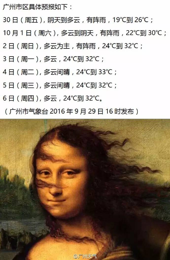 广州陪产假多少天2021（广州产假工资发放标准）