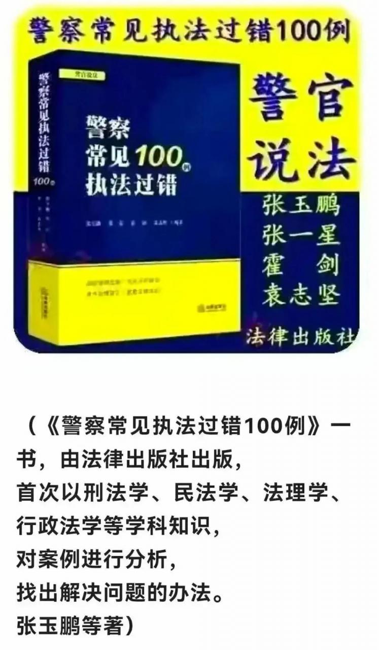 提供劳务者受害责任纠纷的归责原则（新民法典新规雇佣关系）