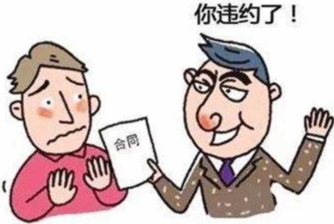 不安抗辩权的适用情形有哪些（民法典关于不安抗辩权规定）