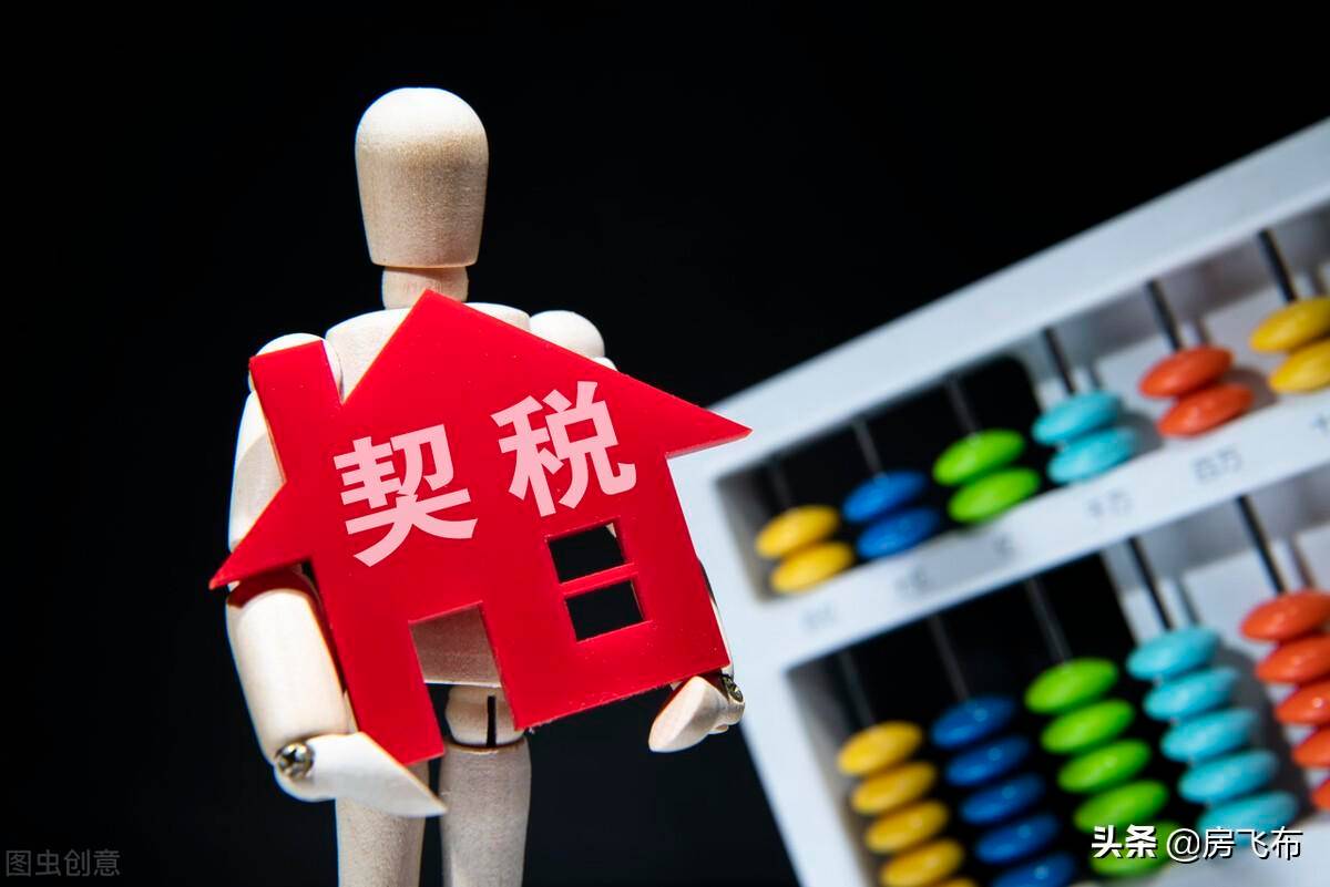 房屋赠与怎么办理过户（房产赠与子女办理流程）