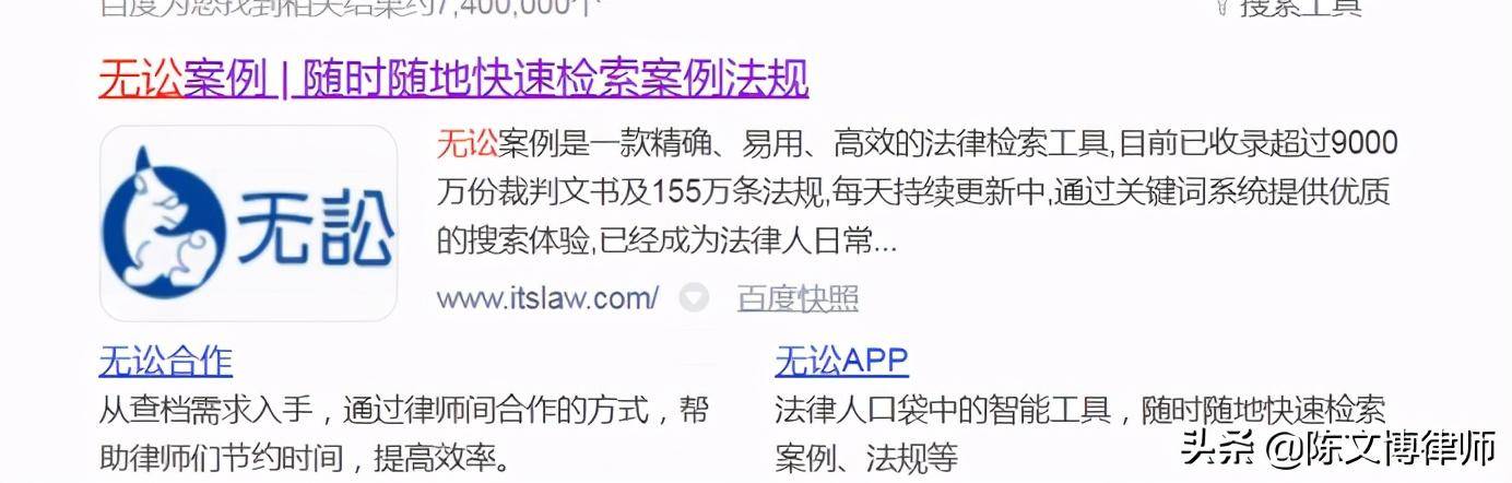 怎么网上查自己被起诉判决（个人被起诉案件查询系统）