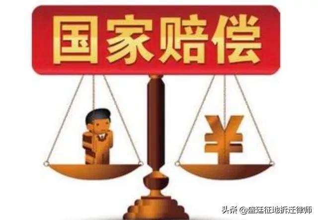 行政补偿和行政赔偿的区别是什么（行政补偿的适用范围）