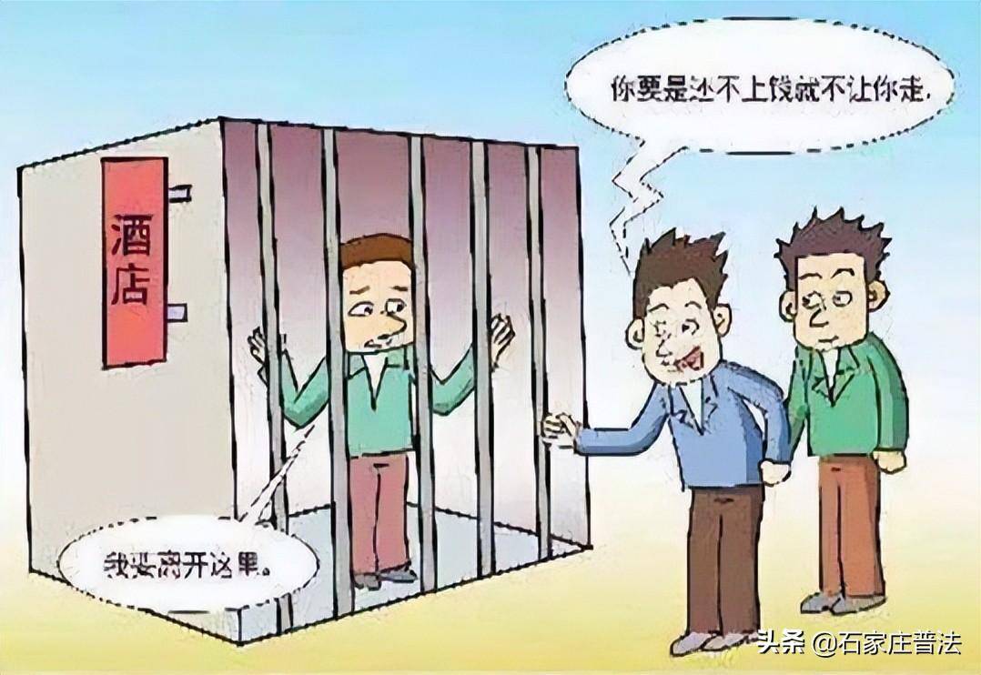 非法拘禁一般判多少年以上（非法拘禁的立案标准）