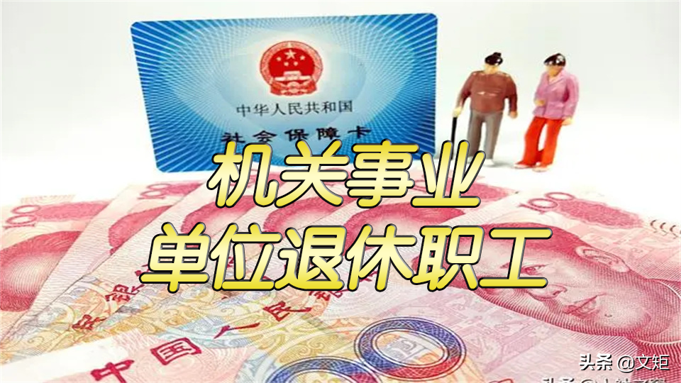 2022死亡抚恤金发放标准是多少（丧葬费领取规定）