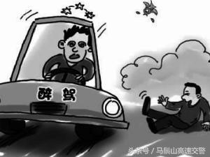 危险驾驶罪包括哪些行为（2022年醉驾处罚最新标准判刑）