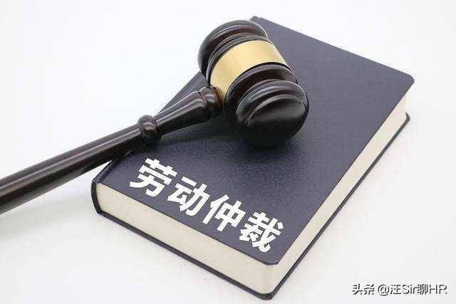 申请劳动仲裁需要什么资料（劳动仲裁基本流程）